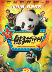 色久天